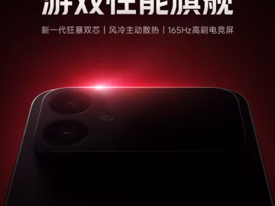 Redmi K90 Max получит встроенный вентилятор и экран 165 Гц