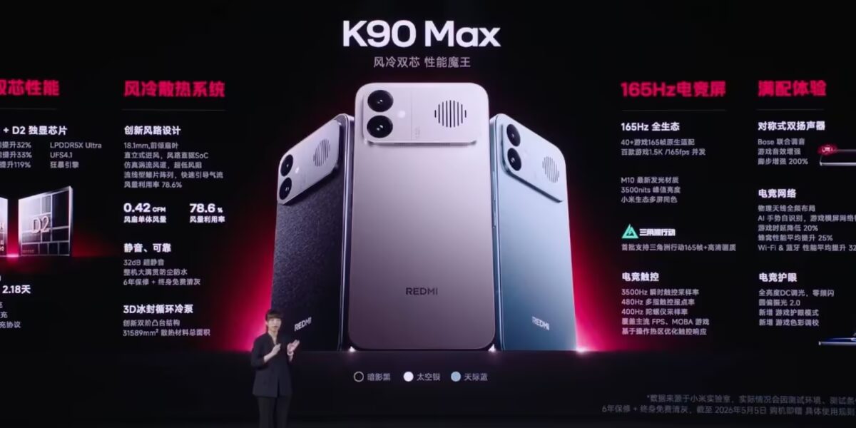 Redmi K90 Max вышел с Dimensity 9500 и вентилятором