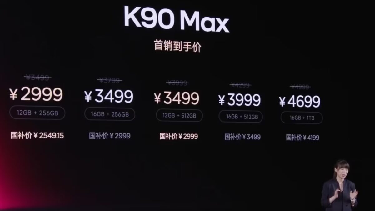 Redmi K90 Max вышел с Dimensity 9500 и вентилятором