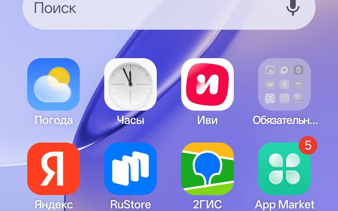 Домашний экран смартфона Realme 16 Pro 5G