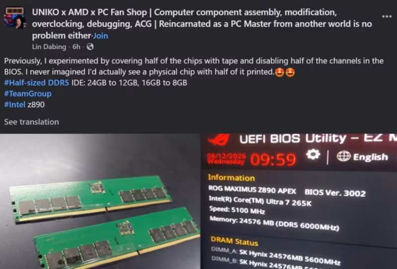 Asus подтвердила поддержку урезанных модулей DDR5 HUDIMM
