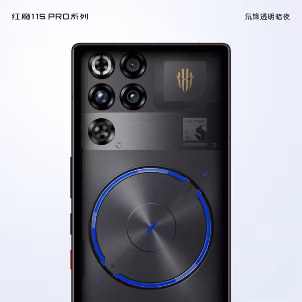 Задняя панель RedMagic 11S Pro с камерами и логотипом