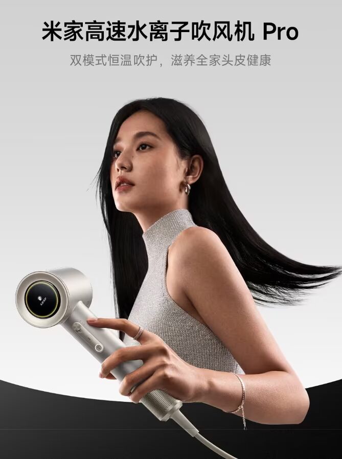 Женщина держит фен Xiaomi High-Speed Water Ion Hair Dryer Pro