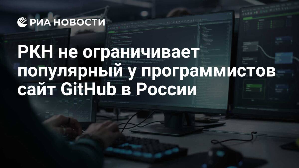 два монитора с кодом и графиками в серверной гувернантки сайты