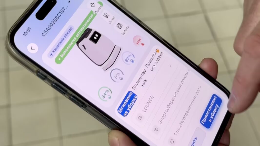 Телефон со статусом робота-уборщика РЖД на экране
