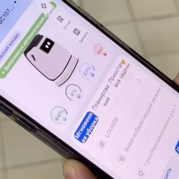 Телефон со статусом робота-уборщика РЖД на экране