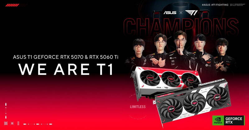 Asus сделала RTX 5070 и 5060 Ti для фанатов T1 и Faker