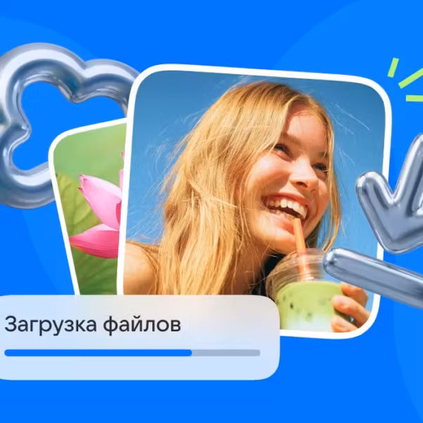 Процесс загрузки файлов в облако Mail с изображением женщины напитка