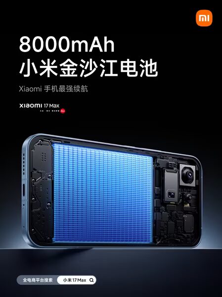 Внутренний вид Xiaomi 17 Max батарея и компоненты