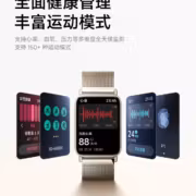 Xiaomi Smart Band 10 Pro с несколькими экранами