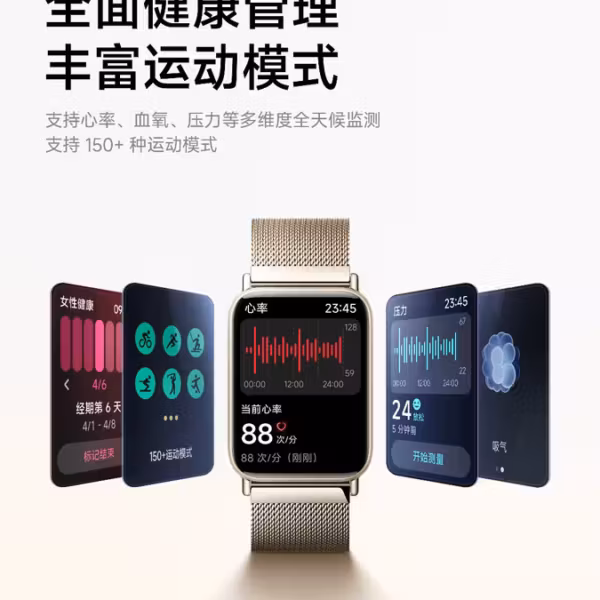 Xiaomi Smart Band 10 Pro с несколькими экранами