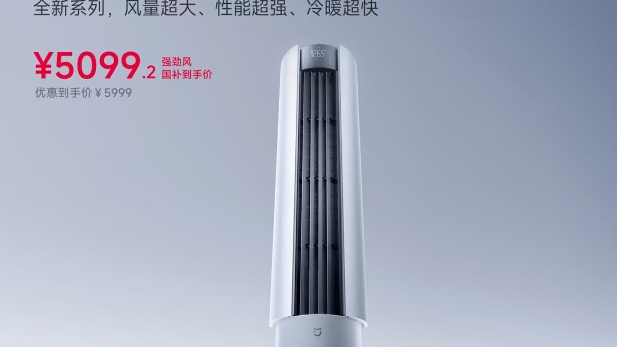 Кондиционер Xiaomi Mijia Vertical 3HP в вертикальном дизайне