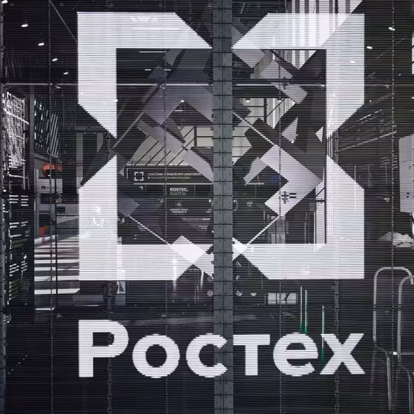 Логотип РосТех и дисплей с графикой комплекса Государственность