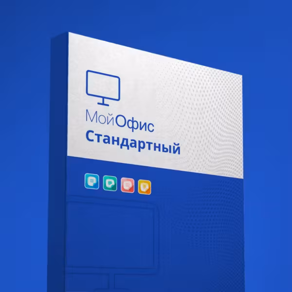 Пачка программы «МойОфис» стандартный с логотипами