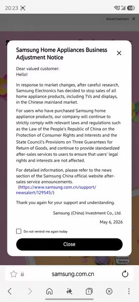Сообщение о бизнес-новости Samsung бытовой техники в Китае