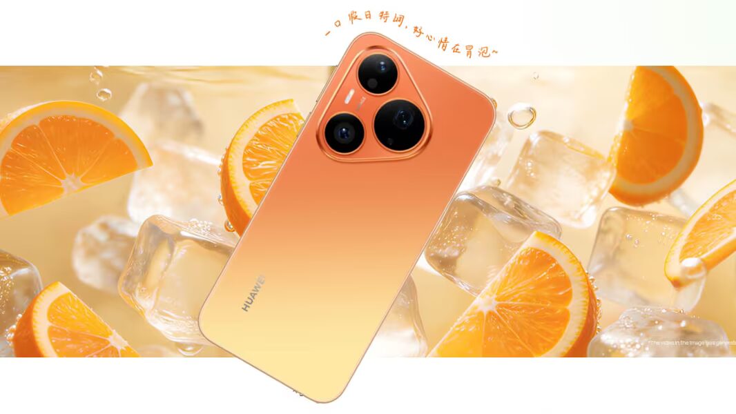 Huawei вернёт градиенты в Nova 16