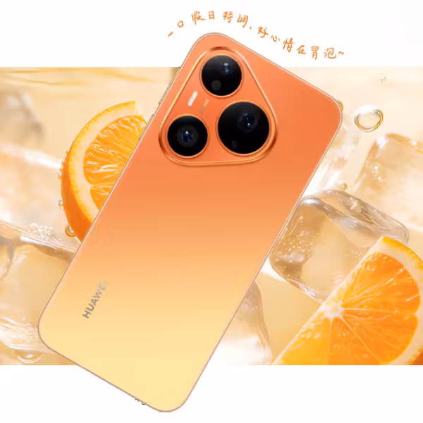 Huawei Nova 16 с градиентным дизайном и тремя камерами
