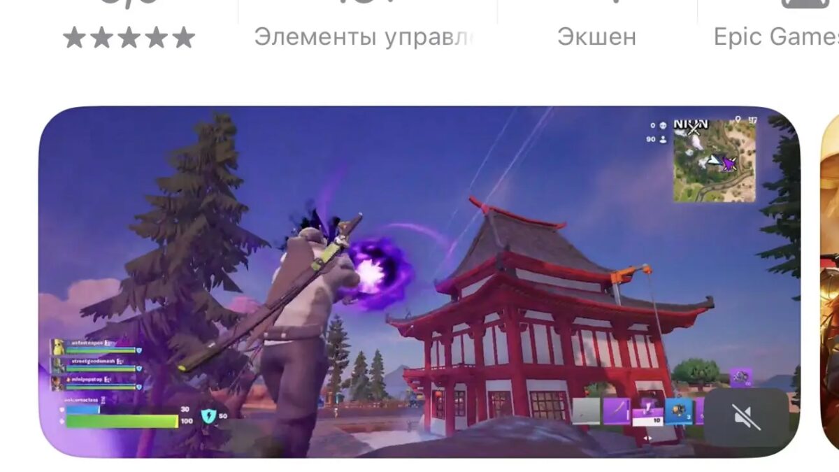 Экран iPhone с игрой Fortnite на фоне дерева и здания