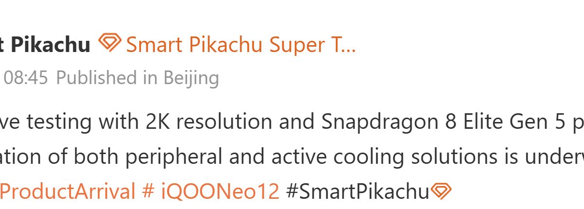 iQOO Neo 12: первый слух о 2K-экране и Snapdragon 8 Elite Gen 5