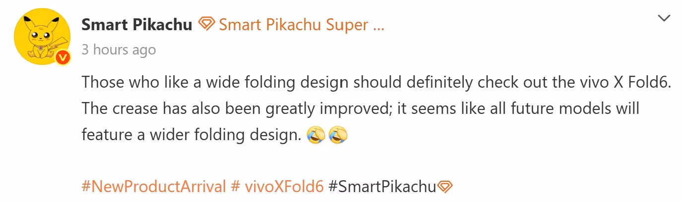 Внутренний экран Vivo X Fold6 открыт