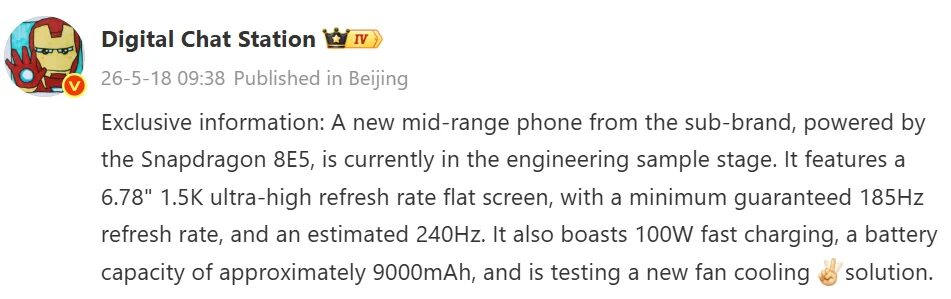 OnePlus Ace 7 готовят с батареей 9000 мА·ч и экраном 185 Гц