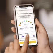 Телефон iPhone с приложением Яндекс помощь рядом