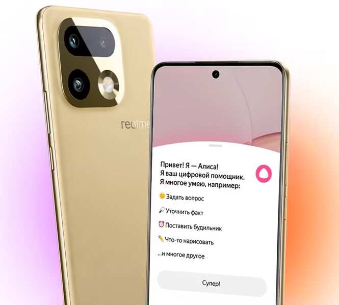 Realme 16 Pro+ с экраном из описанием Алисы