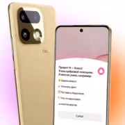 Realme 16 Pro+ с экраном из описанием Алисы
