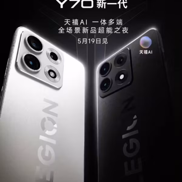 Два смартфона Lenovo Legion Y70 черного и белого цвета