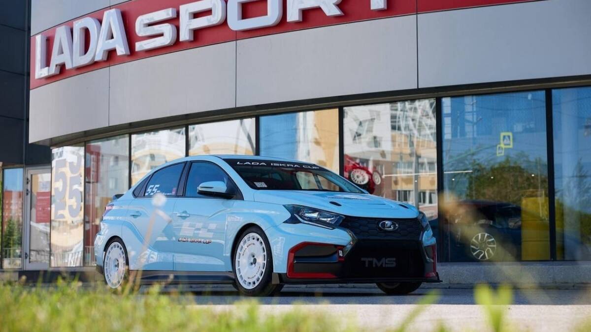 Lada покажет гоночную Iskra Cup на ПМЭФ-2026