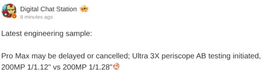 Oppo может убрать Find X10 Pro Max и сделать ставку на X10 Ultra