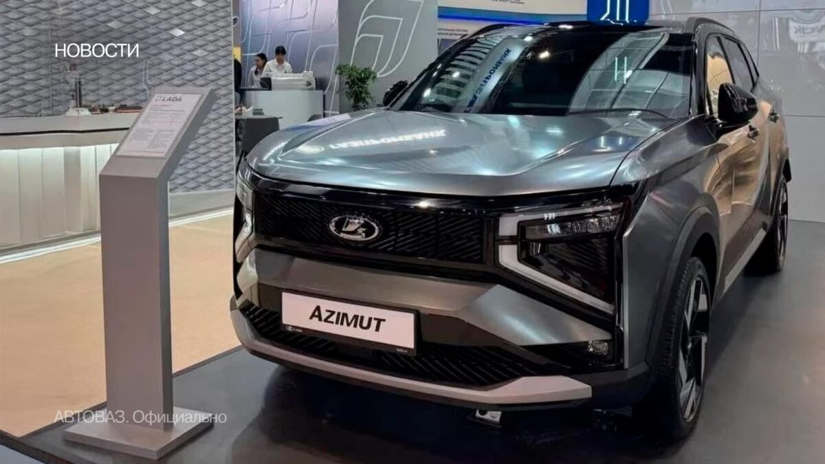 АвтоВАЗ внедрит ячейки сварки для Lada Vesta и Azimut