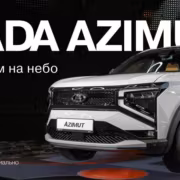 Кузов автомобиля Lada Azimut уличный демонстрационный стенд