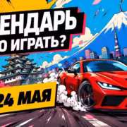 Кроссовер, дорога, город, фонарь, облака, кусты, небо, японский замок