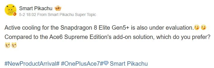 Сообщение о охлаждении Snapdragon 8 Elite Gen 5 для OnePlus Ace 7