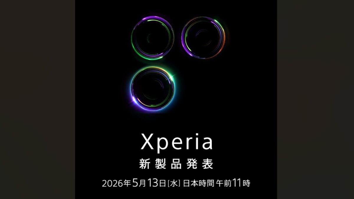 Sony назначила анонс Xperia 1 VIII на 13 мая