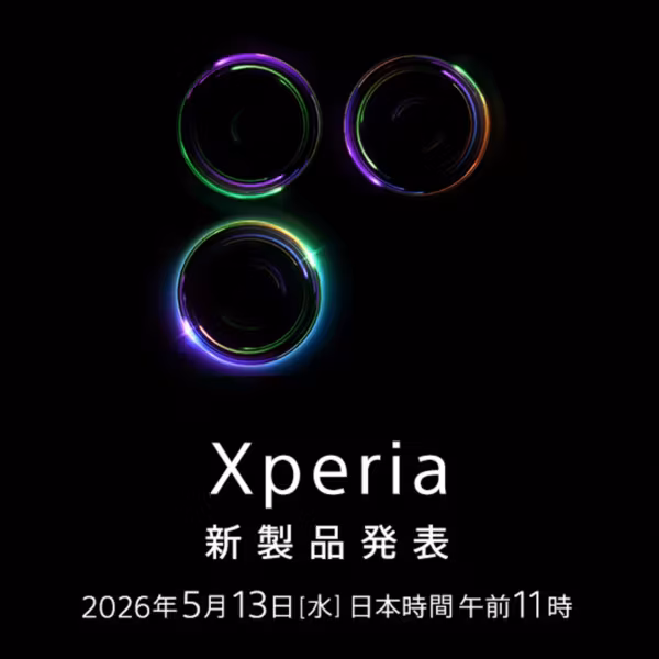 Черные фоновые изображения с кольцами света в разных цветах Xperia
