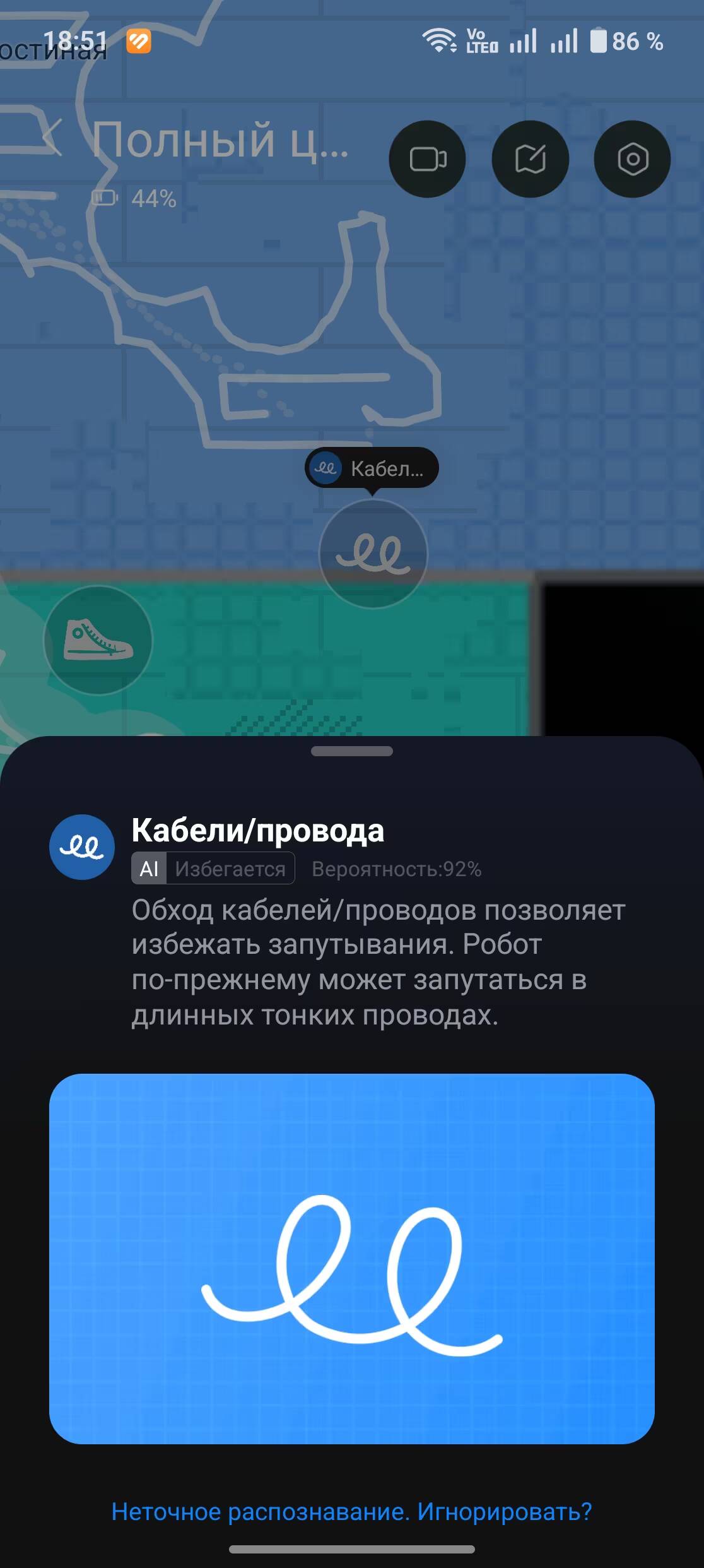 Экран смартфона с картой уборки Roborock Qrevo Edge 2 Pro и настройками