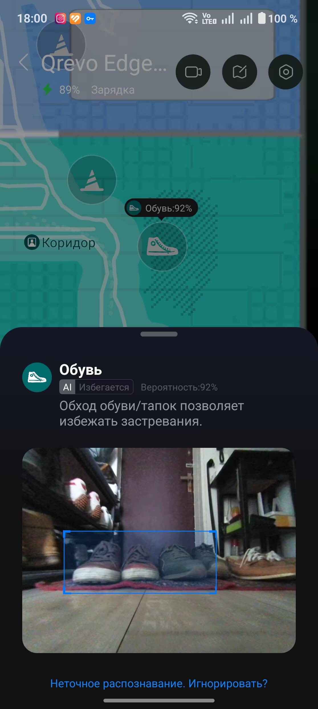 обувь и тапки на полу дома Roborock Qrevo Edge 2 Pro