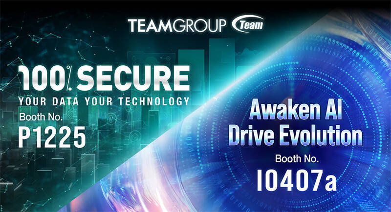 TEAMGROUP на Computex 2026: защита данных и DDR5 PCIe 5.0