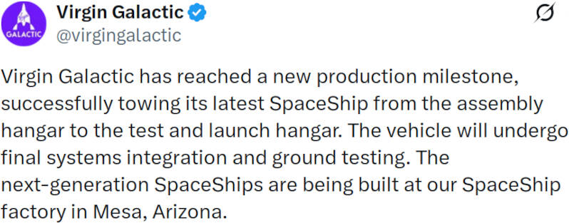 Virgin Galactic новый космический корабль для туристических полётов