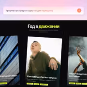 Экран компьютера с интерфейсом Tilda для генерации блоков сайта
