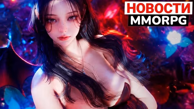 Девушка с черными волосами и крыльями, фон света в стиле MMORPG Новости