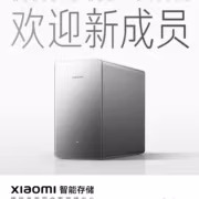 Xiaomi NAS Smart Storage устройство на белом фоне