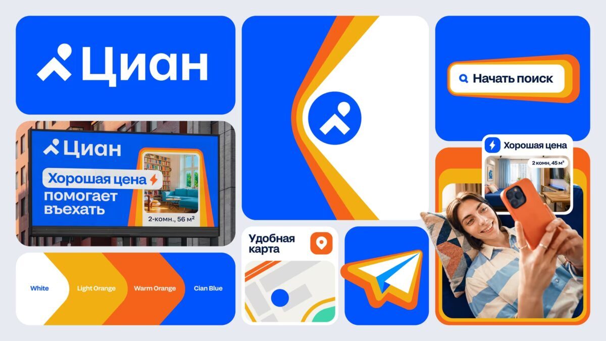 Обновлённый логотип и фирменный стиль Циан на баннере