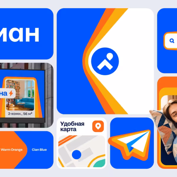 «Циан» обновил логотип и фирменный стиль сервиса
