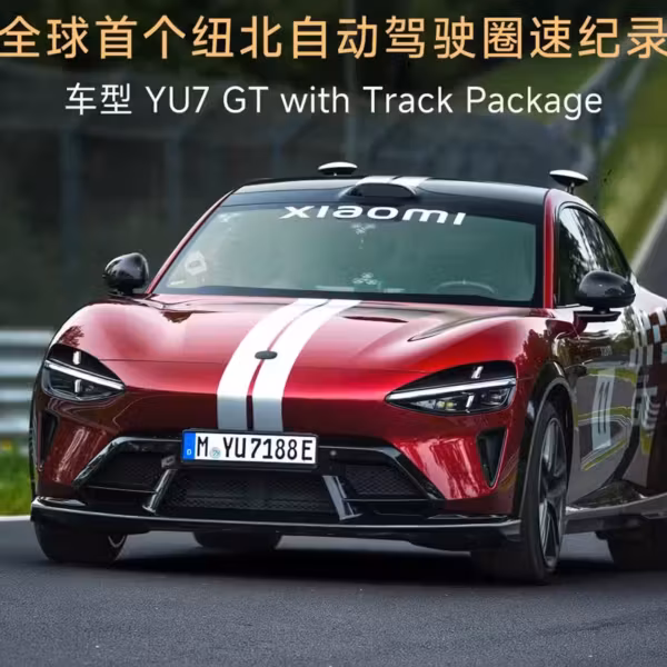 Xiaomi провела кроссовер YU7 GT по Нюрбургрингу за 10:29