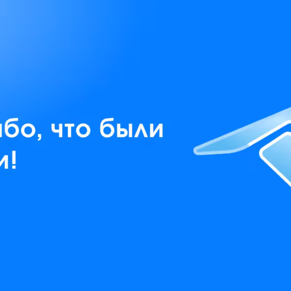 Мессенджер «Телега» закроется 1 июля и вернет деньги