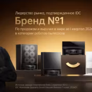 Мужчина и три робота-пылесоса Dreame L60 Pro Ultra