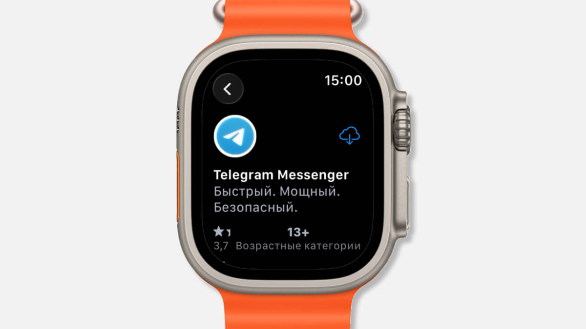 Экран Apple Watch с приложением Telegram Messenger